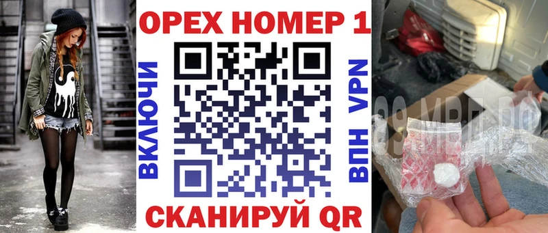 Купить наркотик Нестеров Марихуана  Псилоцибиновые грибы  ГАШ  Cocaine 