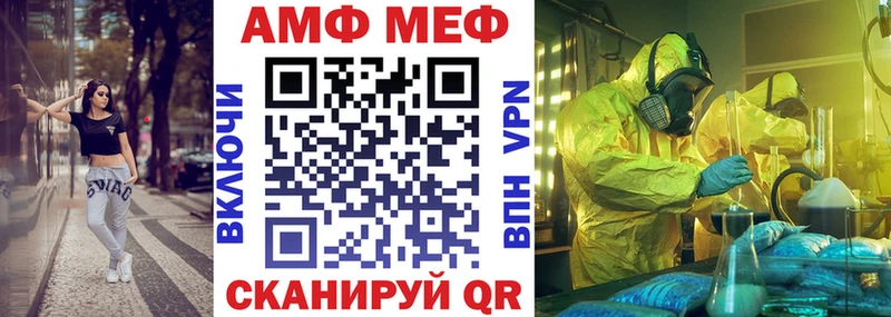Amphetamine Розовый  где продают наркотики  Нестеров 