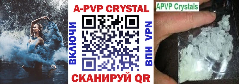 A PVP Соль  МЕГА ссылки  Нестеров 