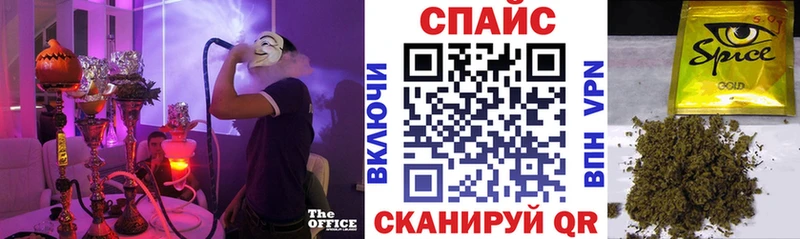 Бутират GHB  Нестеров 