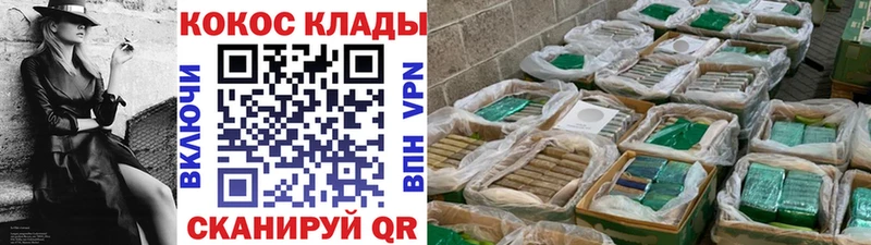 ОМГ ОМГ зеркало  Нестеров  Cocaine 97% 