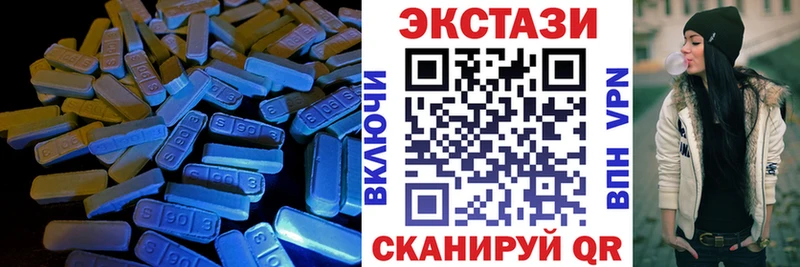 ЭКСТАЗИ Cube  OMG ТОР  Нестеров 