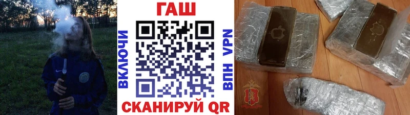 ГАШИШ VHQ  цена наркотик  Нестеров 