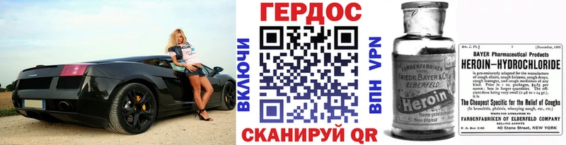 Героин Афган  Нестеров 