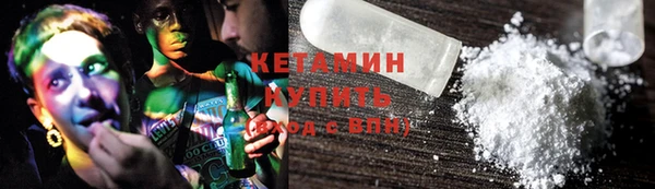 альфа пвп VHQ Пересвет