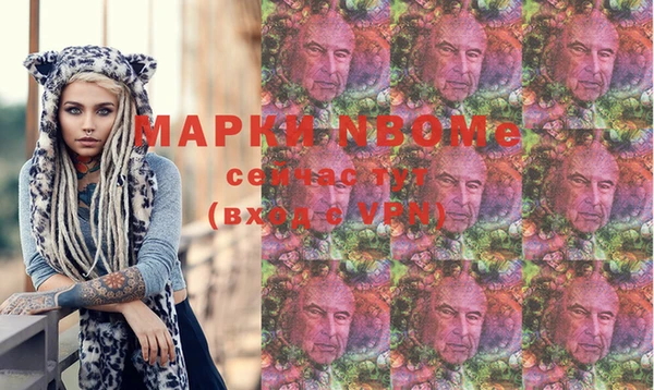 трава Алексеевка