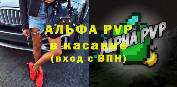 трава Алексеевка