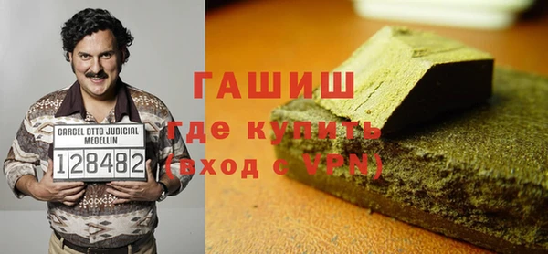 трава Алексеевка