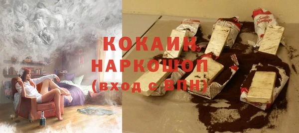 кокаин перу Пестово