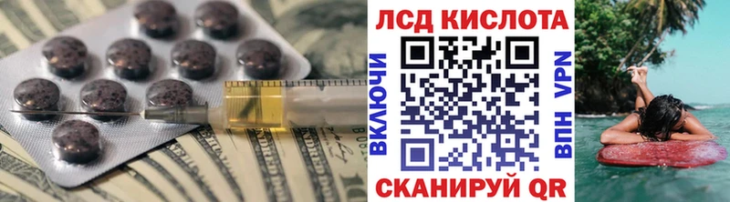 ЛСД экстази ecstasy  Нестеров 