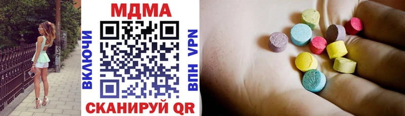 как найти закладки  Нестеров  МДМА молли 