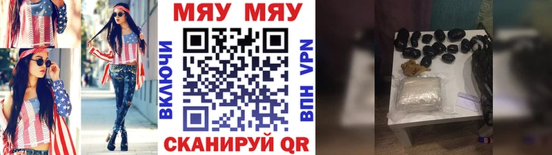 MEGA зеркало Нестеров МЕФ кристаллы