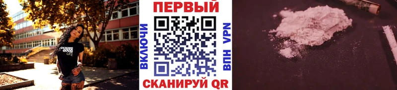 МЕТАМФЕТАМИН Декстрометамфетамин 99.9%  наркота  Нестеров 