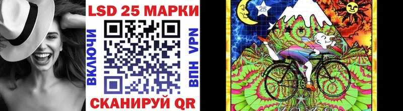 нарко площадка какой сайт  дарнет шоп  Нестеров  Марки 25I-NBOMe 1500мкг 