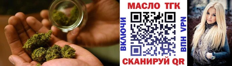 ТГК вейп с тгк  как найти закладки  Нестеров 