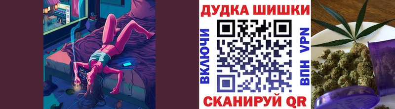 Шишки марихуана Bruce Banner  Нестеров 